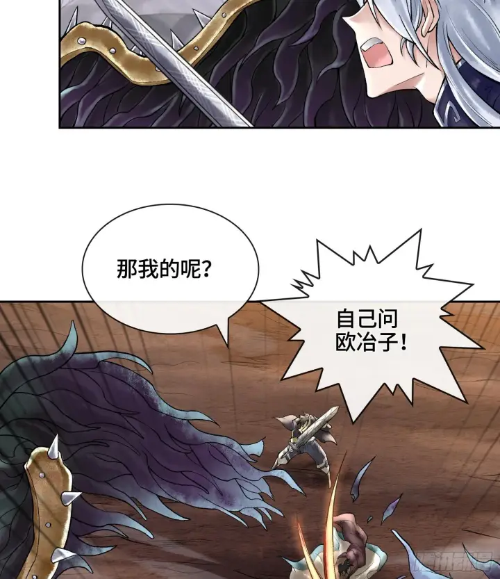 《神之蔑》49神之傀儡图35