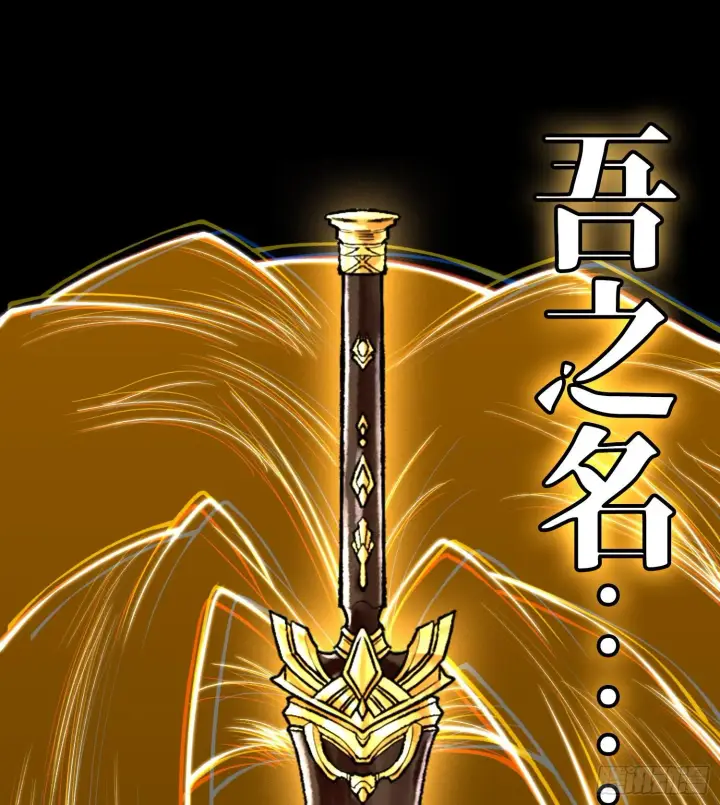《神之蔑》49神之傀儡图43
