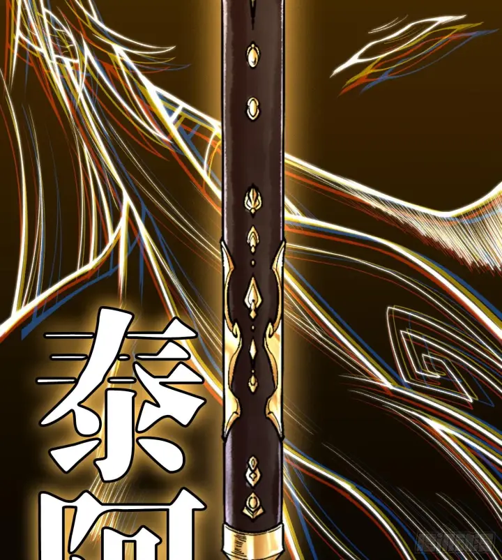 《神之蔑》49神之傀儡图45