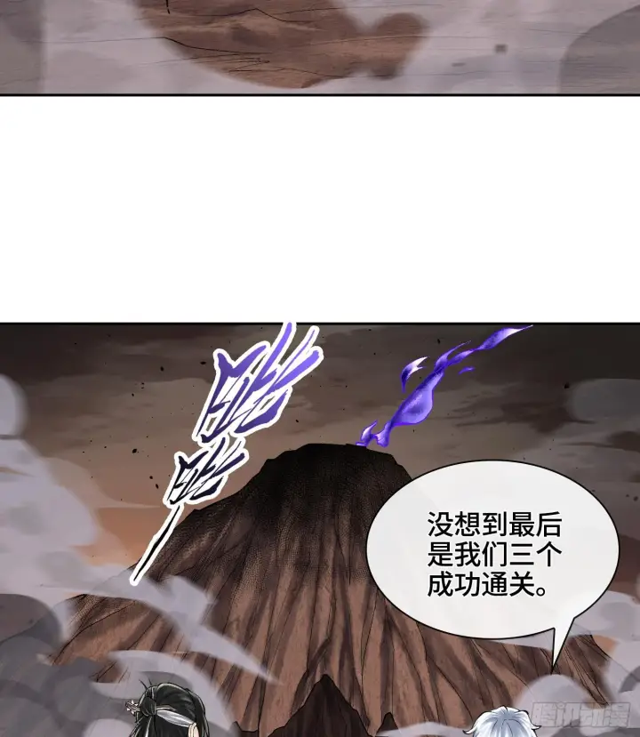 《神之蔑》49神之傀儡图5