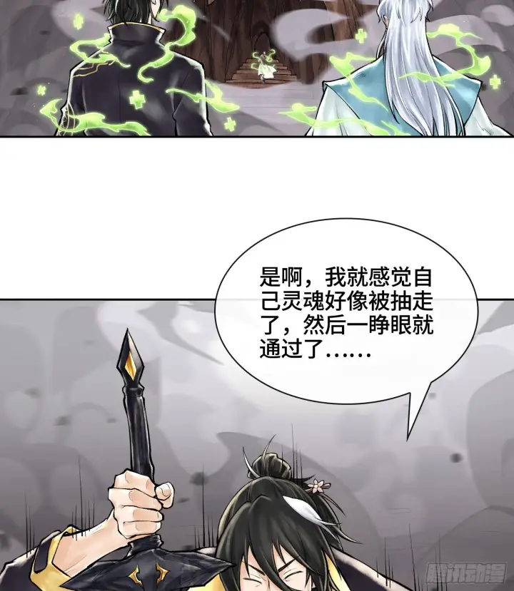 《神之蔑》49神之傀儡图6