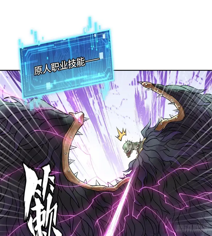 《神之蔑》49神之傀儡图64