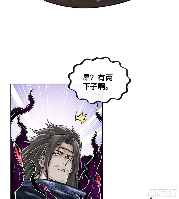 《神之蔑》49神之傀儡图69