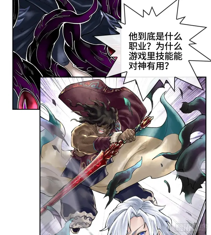 《神之蔑》49神之傀儡图70