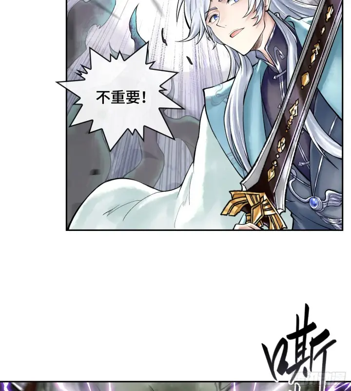 《神之蔑》49神之傀儡图71