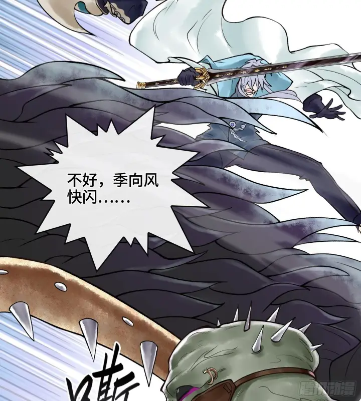 《神之蔑》49神之傀儡图73