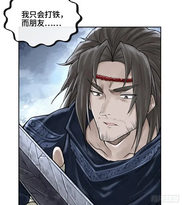 《神之蔑》49神之傀儡图79