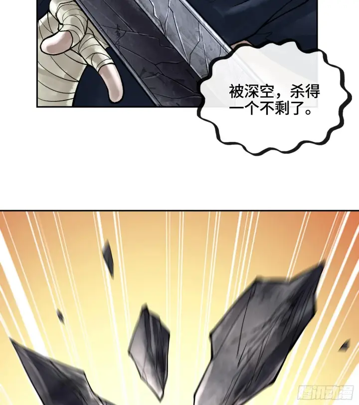 《神之蔑》49神之傀儡图80