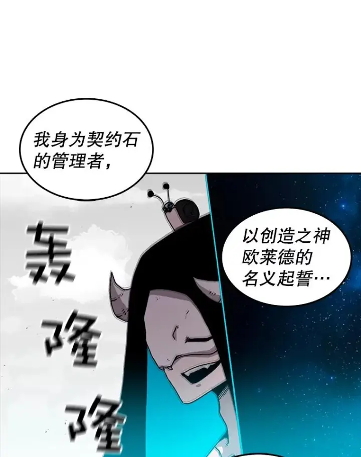 《时间静止的房子》4.种子图10