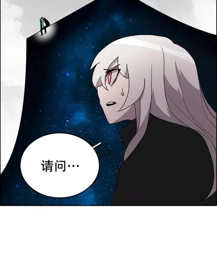 《时间静止的房子》4.种子图104