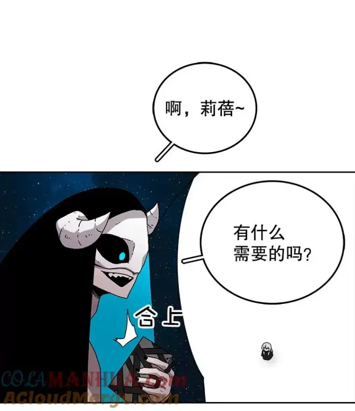 《时间静止的房子》4.种子图105