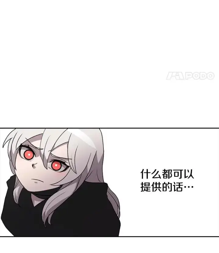 《时间静止的房子》4.种子图106