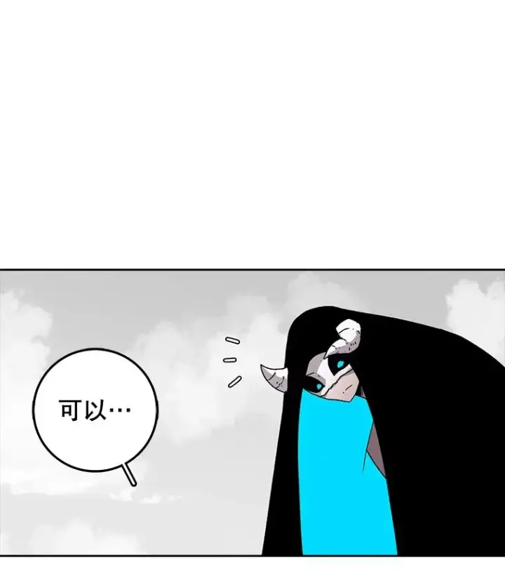 《时间静止的房子》4.种子图107