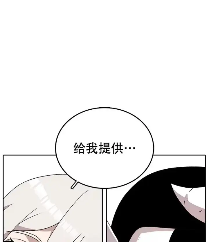 《时间静止的房子》4.种子图108