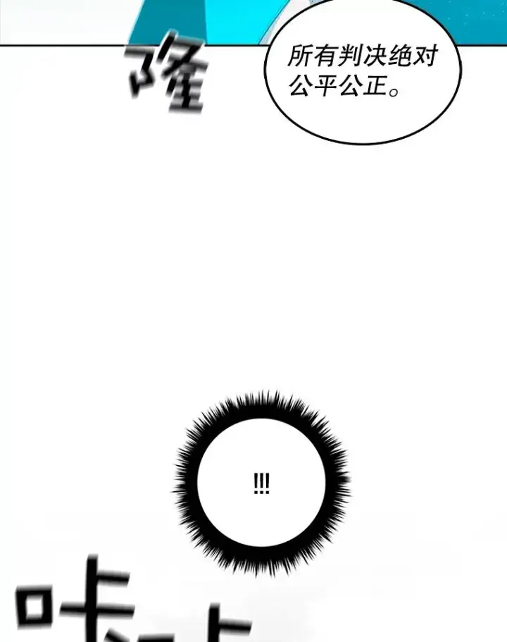 《时间静止的房子》4.种子图11