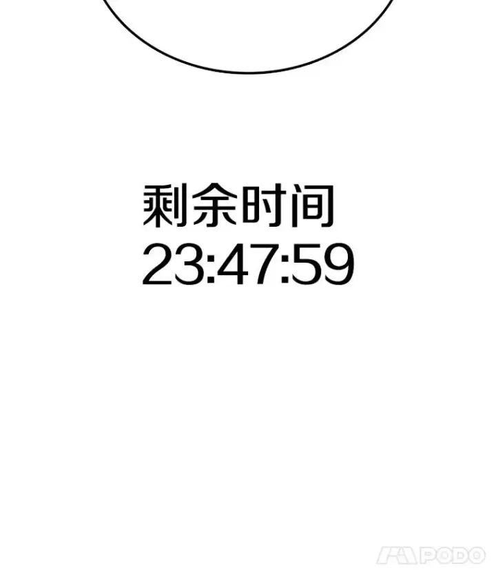 《时间静止的房子》4.种子图110