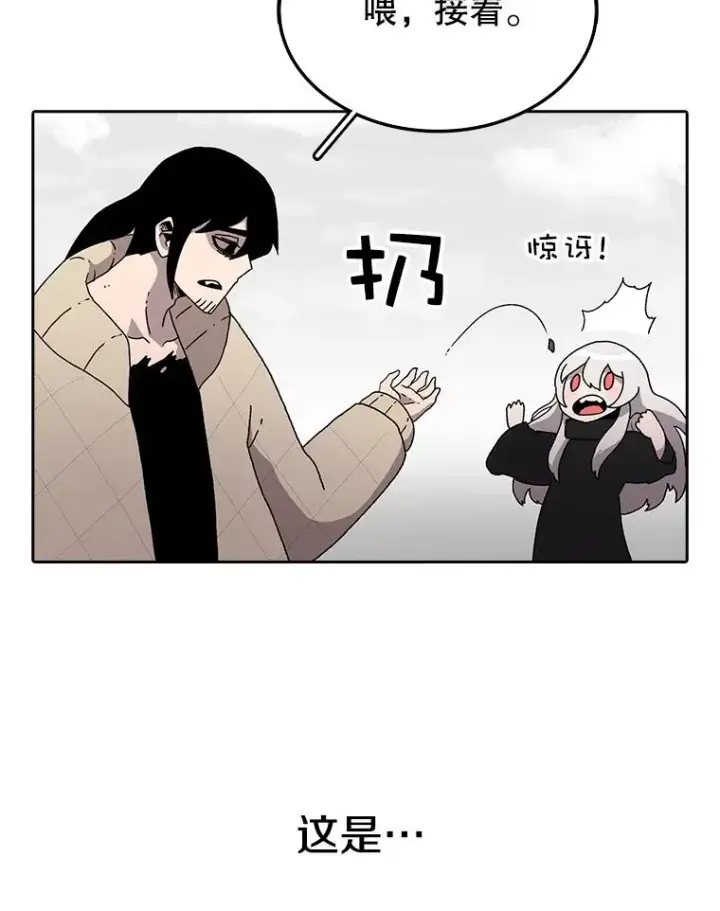 《时间静止的房子》4.种子图14
