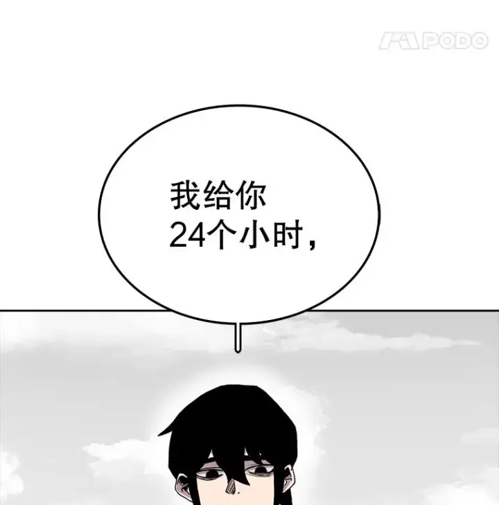 《时间静止的房子》4.种子图16