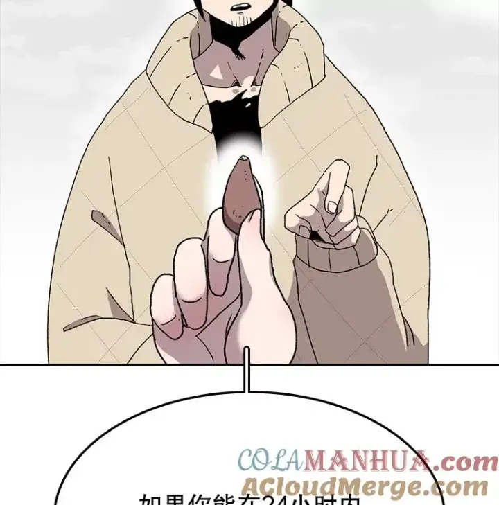《时间静止的房子》4.种子图17