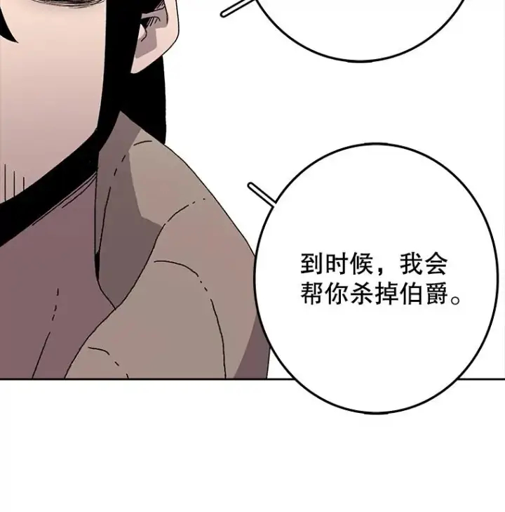 《时间静止的房子》4.种子图19