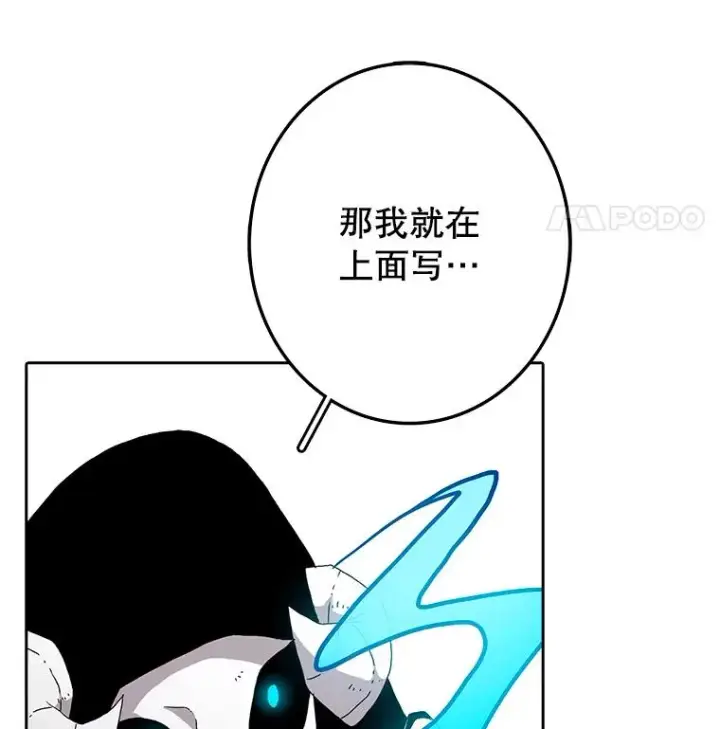 《时间静止的房子》4.种子图20