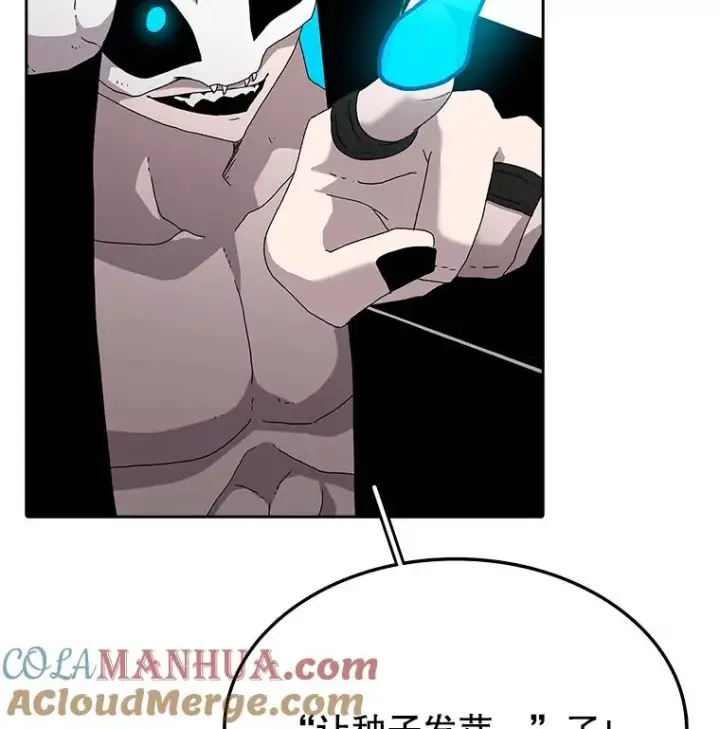 《时间静止的房子》4.种子图21