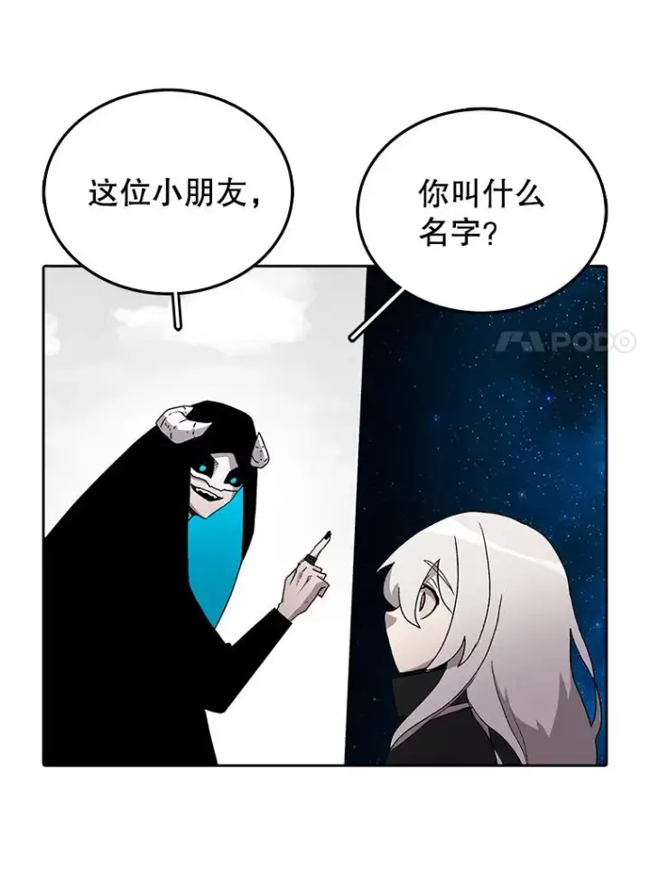 《时间静止的房子》4.种子图24
