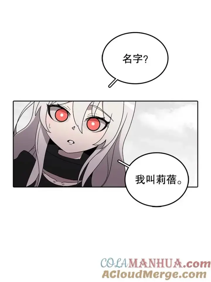 《时间静止的房子》4.种子图25