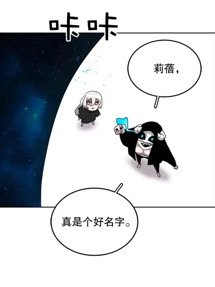 《时间静止的房子》4.种子图26