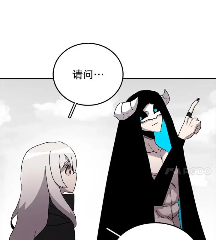 《时间静止的房子》4.种子图27