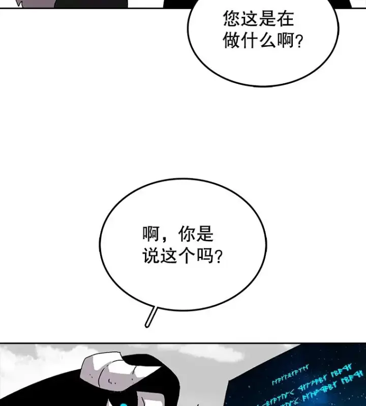 《时间静止的房子》4.种子图28