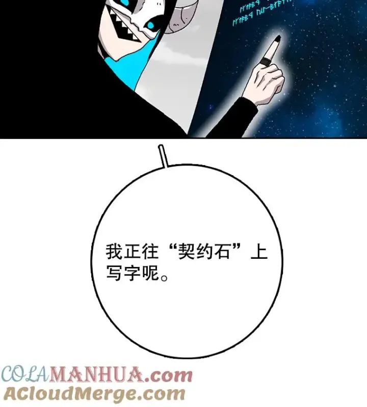 《时间静止的房子》4.种子图29