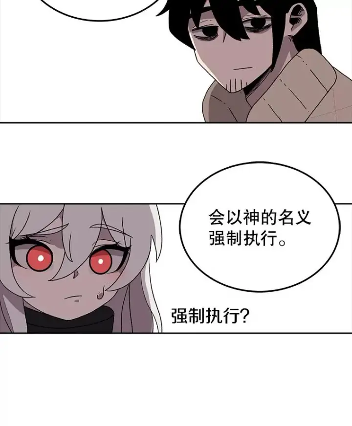 《时间静止的房子》4.种子图32