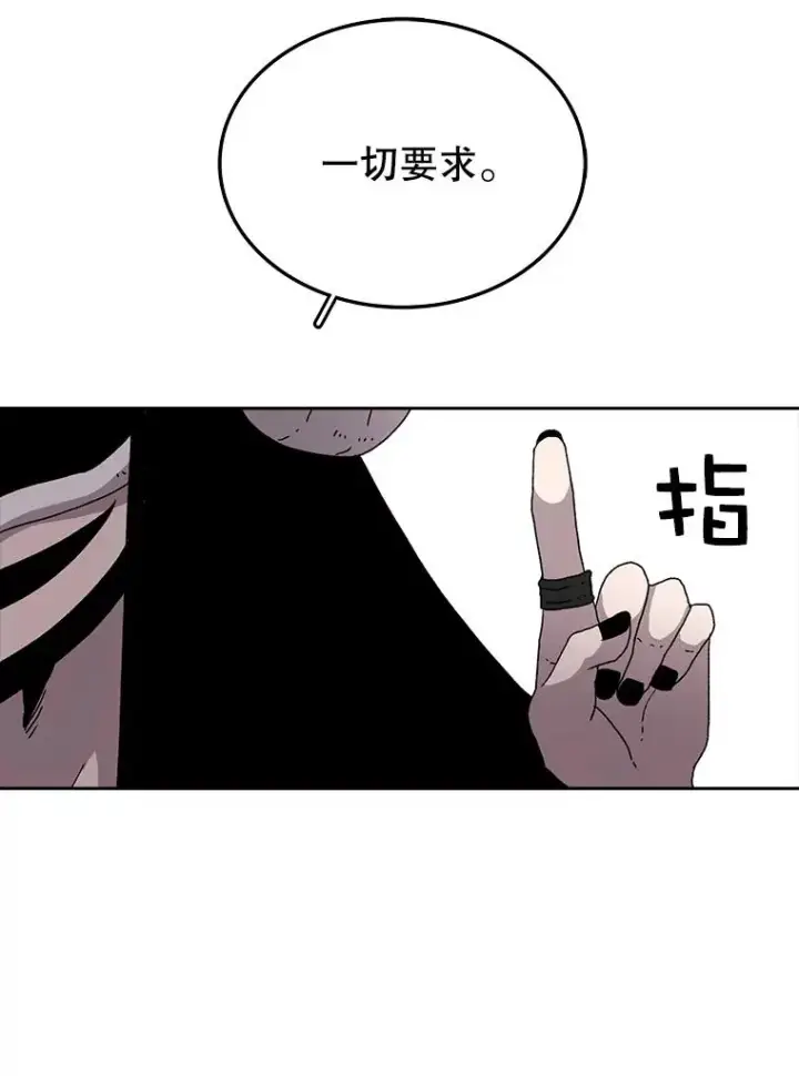 《时间静止的房子》4.种子图35