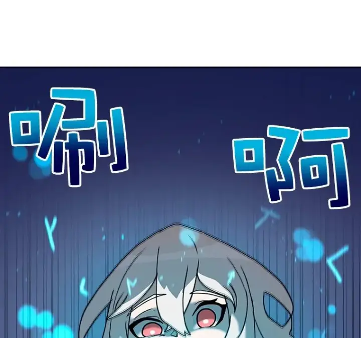 《时间静止的房子》4.种子图39