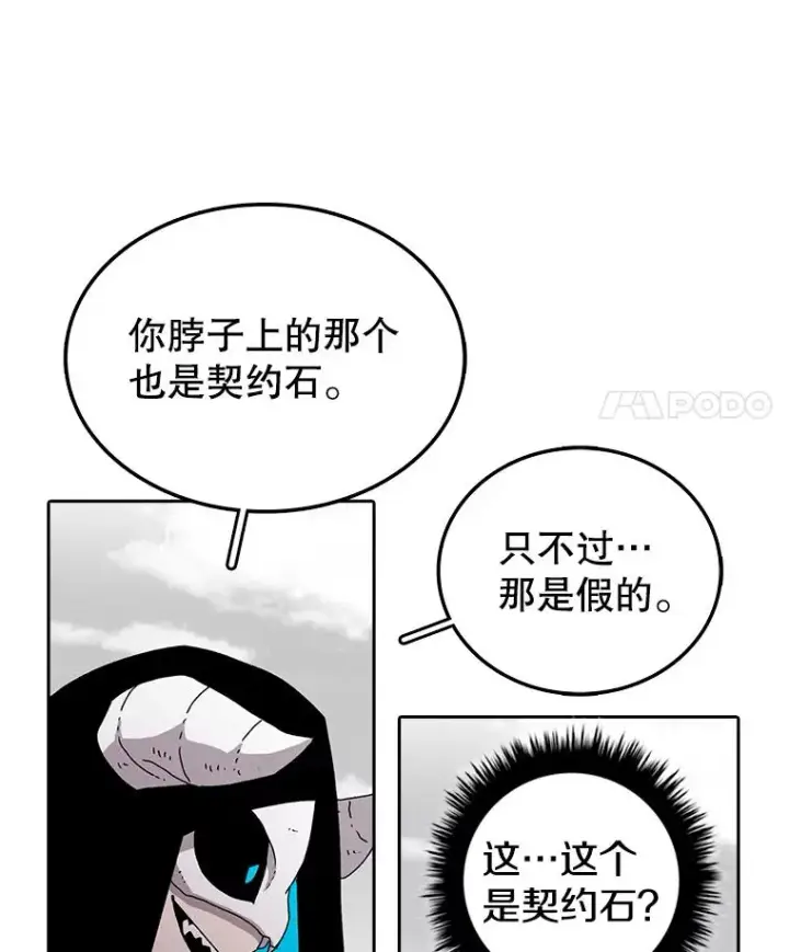 《时间静止的房子》4.种子图42