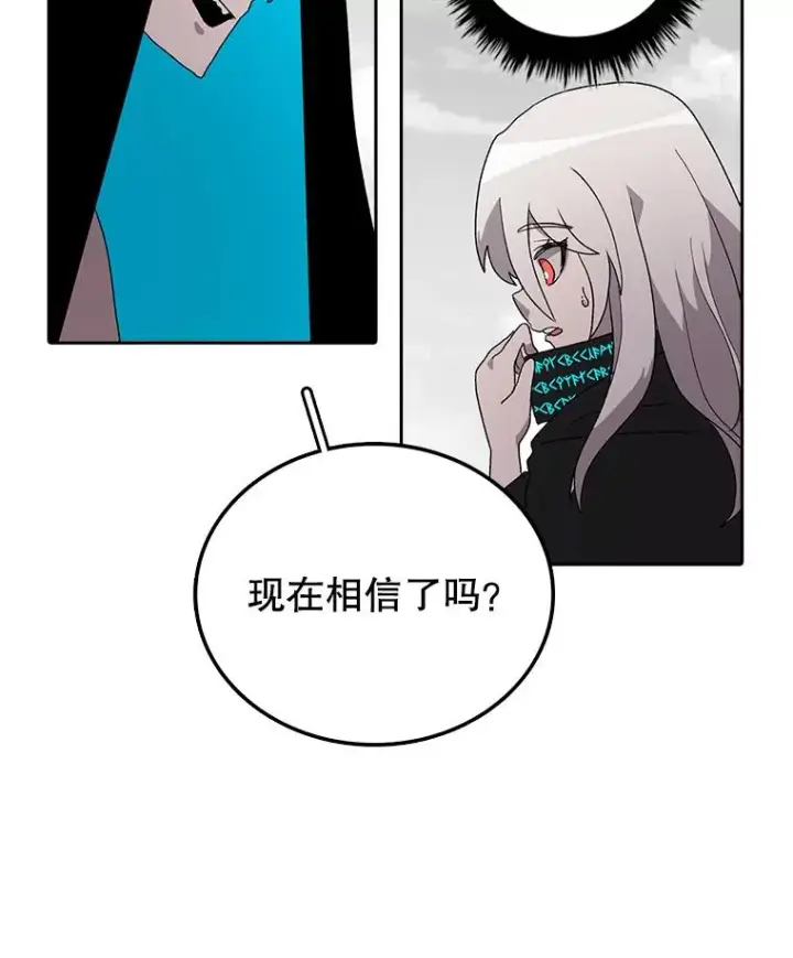 《时间静止的房子》4.种子图43