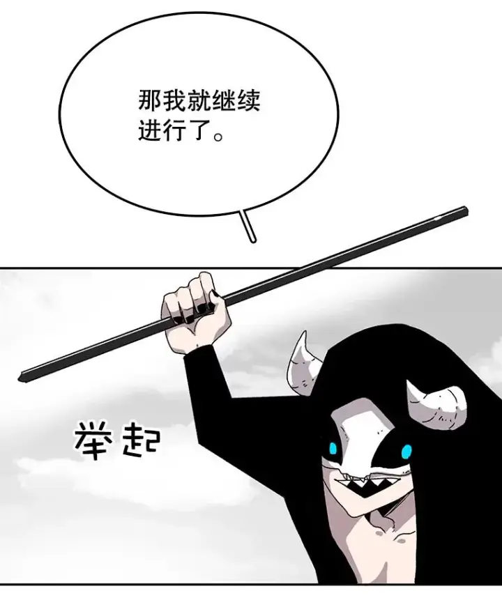 《时间静止的房子》4.种子图44