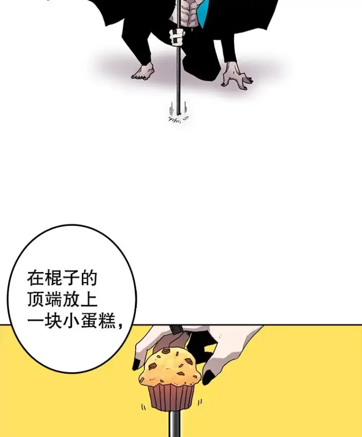 《时间静止的房子》4.种子图46