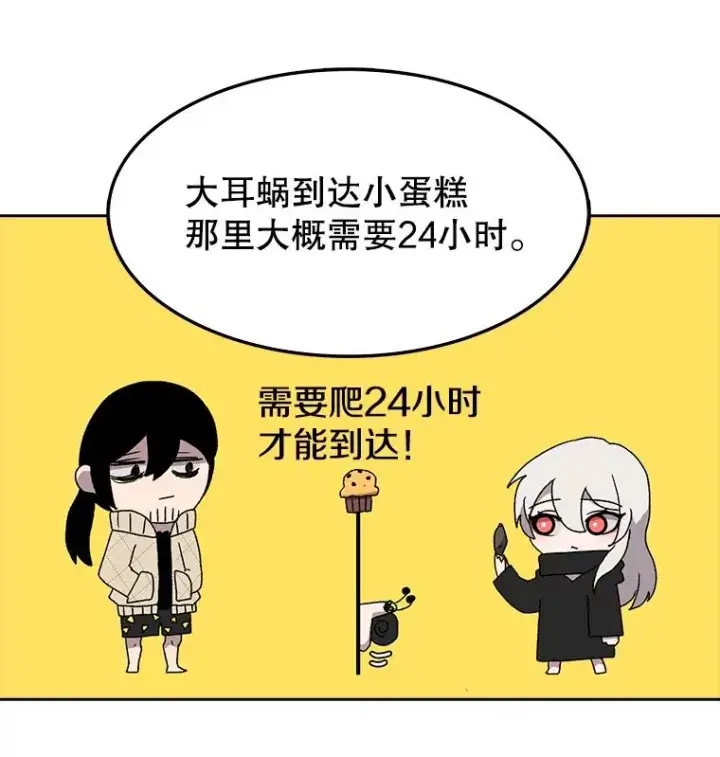 《时间静止的房子》4.种子图48