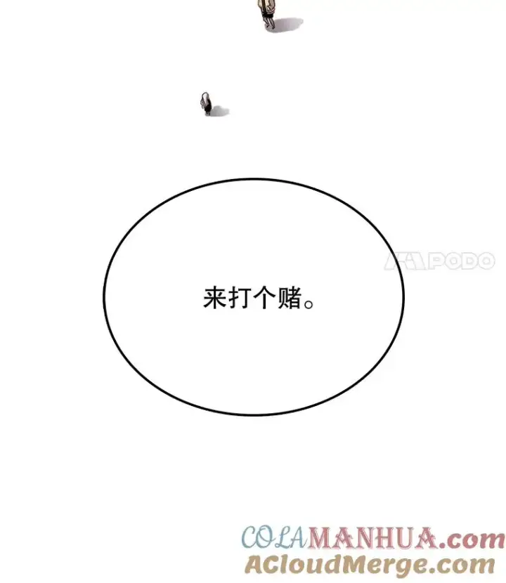 《时间静止的房子》4.种子图5
