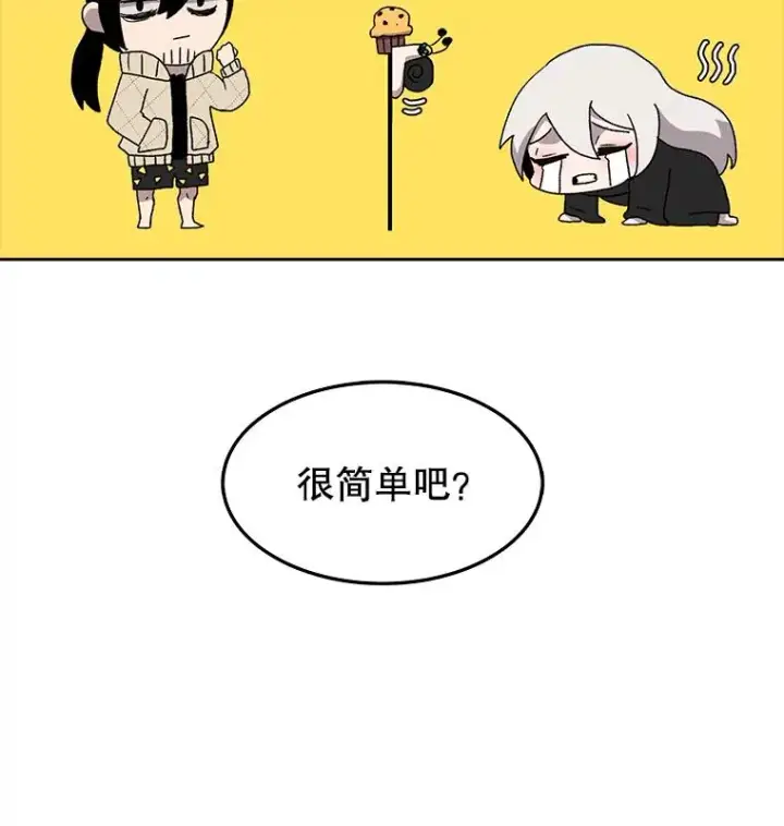 《时间静止的房子》4.种子图51