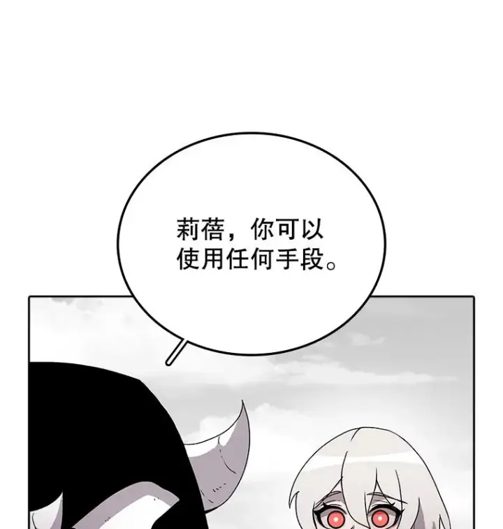 《时间静止的房子》4.种子图52