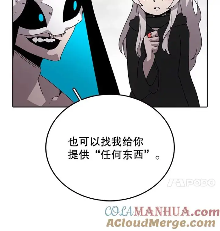 《时间静止的房子》4.种子图53