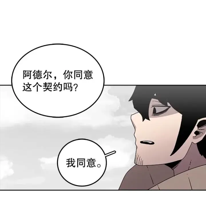 《时间静止的房子》4.种子图54