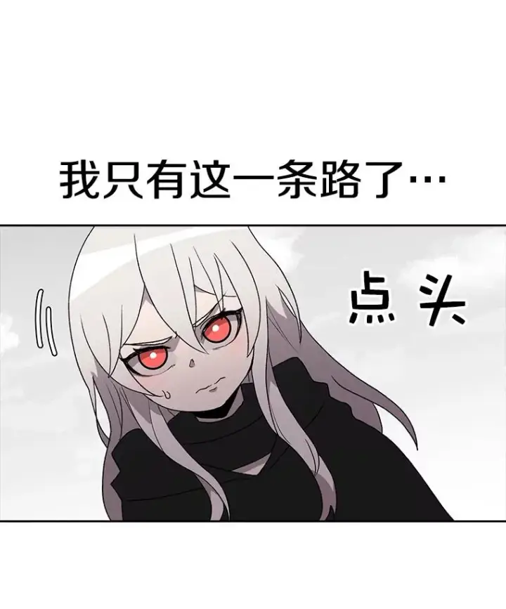 《时间静止的房子》4.种子图56