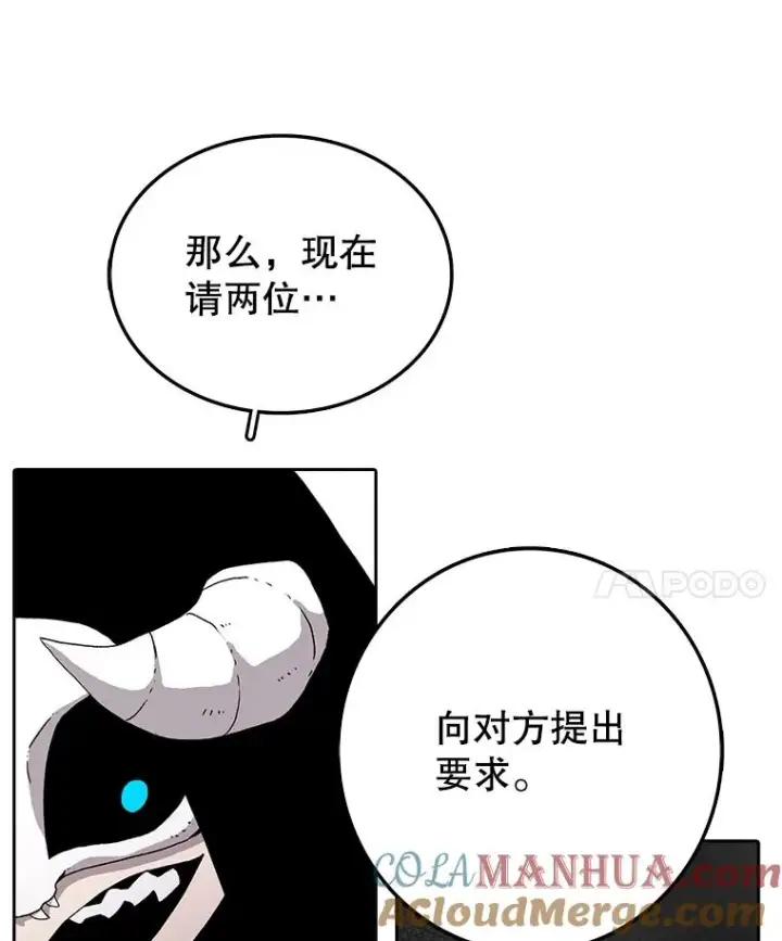 《时间静止的房子》4.种子图57