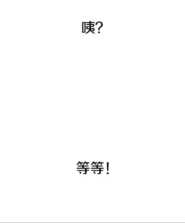 《时间静止的房子》4.种子图60