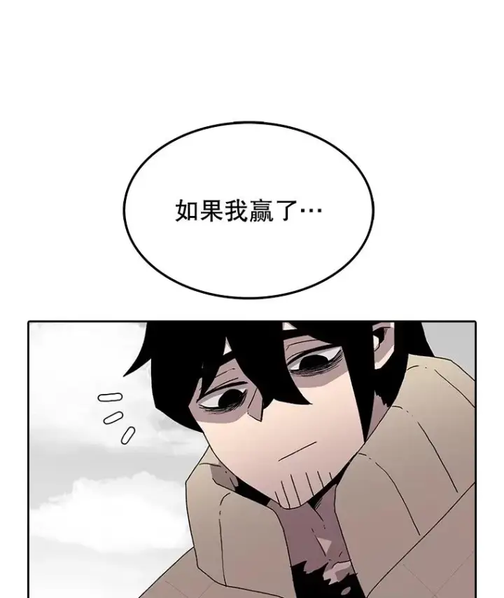 《时间静止的房子》4.种子图63