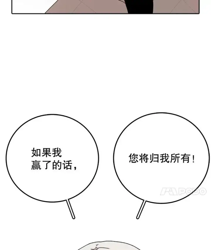《时间静止的房子》4.种子图64